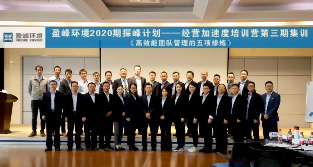 蓄能加速，营战未来！jiuyou.com九游环境第三期“经营加速度”培训顺利开展