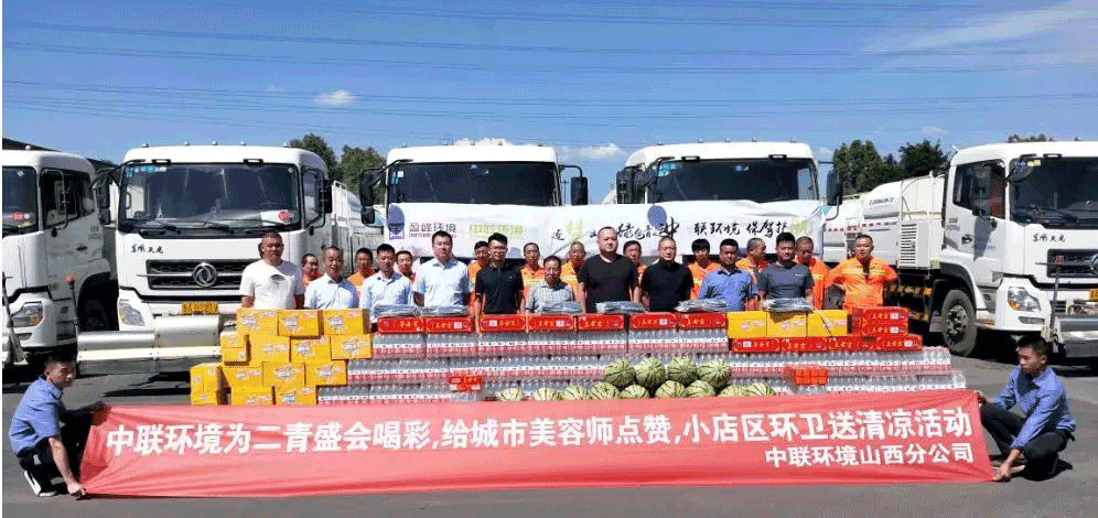 助力国家第二届青年运动会，jiuyou.com九游环境在行动！