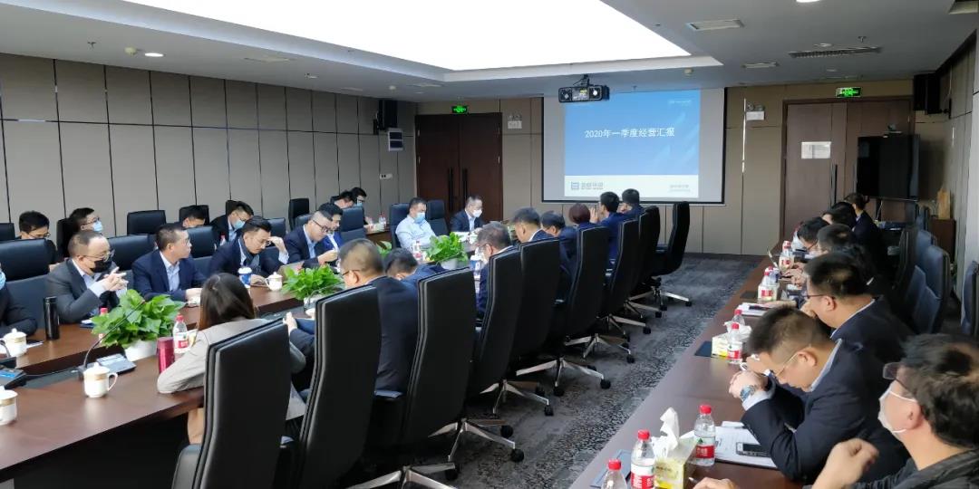 坚定信念，全力以赴！jiuyou.com九游环境召开2020年第一季度经营分析会议