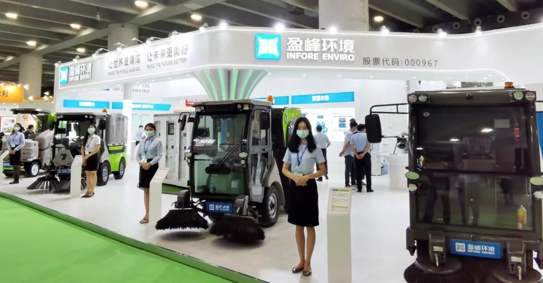 人气爆棚！jiuyou.com九游环境“智慧环卫”全产业链矩阵精彩亮相中国环博会广州展