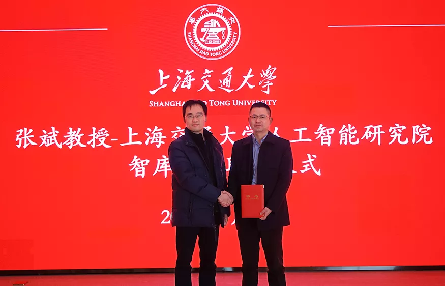 jiuyou.com九游环境首席技术官张斌受邀在上海交通大学讲座报告并受聘为人工智能智库专家