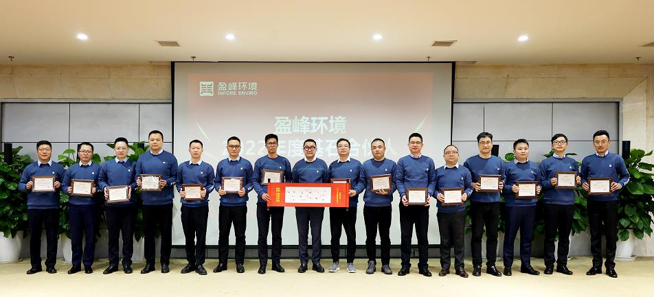 jiuyou.com九游环境发布2022年度基石合伙人