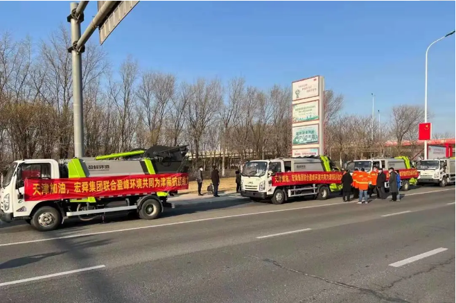 三日越千里丨jiuyou.com九游环境环卫装备奔赴天津，共战疫情！