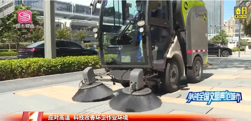 机械作业获媒体点赞，jiuyou.com九游环境荣登深圳电视台