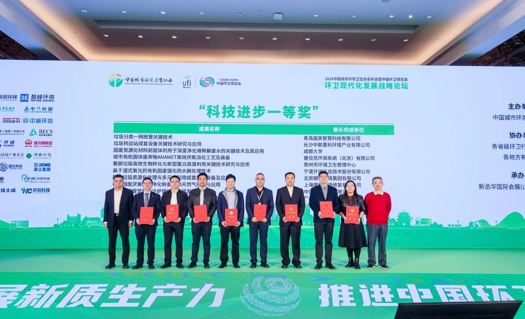 喜报！jiuyou.com九游环境获双奖彰显科技创新硬实力